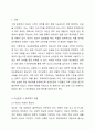 대손발생시 회계처리방법과 결산시 대손충당금 설정방법을 설명하시오. 2페이지