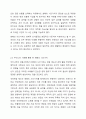 화폐의 시간가치의 존재와 그 중요성에 대해 기술하시오. 5페이지