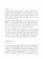 일탈 행위의 이론을 나열하고 각 이론의 특징을 서술하시요 2페이지