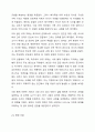일탈 행위의 이론을 나열하고 각 이론의 특징을 서술하시요 8페이지