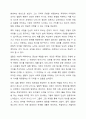 피아제의 일탈 행위의 이론을 나열하고 각 이론의 특징을 서술하시요 3페이지