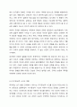 피아제의 일탈 행위의 이론을 나열하고 각 이론의 특징을 서술하시요 5페이지