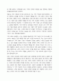 건강가정기본법의 각각의 조문들 가운데 특히 의미 있다고 생각하는 조문을 세가지 이상 제시하고 왜 그렇게 생각하는지 제시한 조문과 비교하여 설명해 하시요 5페이지