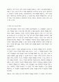 건강가정기본법의 각각의 조문들 가운데 특히 의미 있다고 생각하는 조문을 세가지 이상 제시하고 왜 그렇게 생각하는지 제시한 조문과 비교하여 설명해 하시요 8페이지