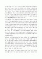 건강가정기본법의 각각의 조문들 가운데 특히 의미 있다고 생각하는 조문을 세가지 이상 제시하고 왜 그렇게 생각하는지 제시한 조문과 비교하여 설명해 하시요 9페이지