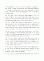 제시된 13가지 면담 기초기술에 대해 서술하세요. (의사소통기술, 언어적·비언어적 의사소통 기술, 질문 기술, 라포형성과 관계형성 기술, 공감 기술, 경청 기술, 명료화 기술, 요약 기술, 침묵활용, 바꿔말하기 기술, 초점유지 기술, 표현촉진 기술, 계약 기술) 3페이지
