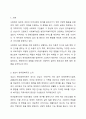 사회복지 실천 현장중 관심있는 분야를 선택하여 홈페이지를 방문하거나 직접 방문하고 방문보고서를 제출하시오. 2페이지