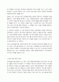 사회복지 실천 현장중 관심있는 분야를 선택하여 홈페이지를 방문하거나 직접 방문하고 방문보고서를 제출하시오. 3페이지
