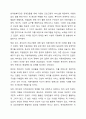 사회복지 실천 현장중 관심있는 분야를 선택하여 홈페이지를 방문하거나 직접 방문하고 방문보고서를 제출하시오. 6페이지
