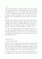 자신의 주변에서 찾아볼 수 있는 다양한 학습활동 중 한 가지의 사례를 들고, 여기에서 요구되는 평생교육사의 역할 중 자신만의 비판적 사고관점에서 향후 개선되어야 할 사항에는 무엇이 있는지 토론(논의)하시오. 2페이지