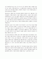 자신의 주변에서 찾아볼 수 있는 다양한 학습활동 중 한 가지의 사례를 들고, 여기에서 요구되는 평생교육사의 역할 중 자신만의 비판적 사고관점에서 향후 개선되어야 할 사항에는 무엇이 있는지 토론(논의)하시오. 3페이지
