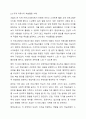 자신의 주변에서 찾아볼 수 있는 다양한 학습활동 중 한 가지의 사례를 들고, 여기에서 요구되는 평생교육사의 역할 중 자신만의 비판적 사고관점에서 향후 개선되어야 할 사항에는 무엇이 있는지 토론(논의)하시오. 4페이지