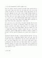 자신의 주변에서 찾아볼 수 있는 다양한 학습활동 중 한 가지의 사례를 들고, 여기에서 요구되는 평생교육사의 역할 중 자신만의 비판적 사고관점에서 향후 개선되어야 할 사항에는 무엇이 있는지 토론(논의)하시오. 6페이지