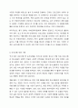 논리모델의 개념과 특성을 설명하고 논리모델을 이용한 프로그램의 평가에 대해 논하고 이를 적용한 사례를 기술하시오. 5페이지