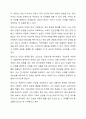 로저스의 인본주의 이론이 발생한 배경과 개념에 관해서 설명하시고 로저스의 이론이 사회복지 실천에 미친 영향에 관하여 서술하시오. 5페이지