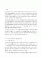 지역사회복지 실천모델의 유형중 로스만의 3가지 모델에 대해 설명하고 이중 관심있는 모델 하나를 정하여 구체적인 사례를 찾아 제시하고 분석하세요. 2페이지