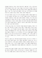 지역사회복지 실천모델의 유형중 로스만의 3가지 모델에 대해 설명하고 이중 관심있는 모델 하나를 정하여 구체적인 사례를 찾아 제시하고 분석하세요. 3페이지