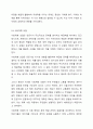 지역사회복지 실천모델의 유형중 로스만의 3가지 모델에 대해 설명하고 이중 관심있는 모델 하나를 정하여 구체적인 사례를 찾아 제시하고 분석하세요. 4페이지