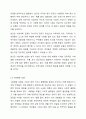지역사회복지 실천모델의 유형중 로스만의 3가지 모델에 대해 설명하고 이중 관심있는 모델 하나를 정하여 구체적인 사례를 찾아 제시하고 분석하세요. 5페이지
