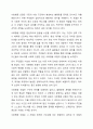 지역사회복지 실천모델의 유형중 로스만의 3가지 모델에 대해 설명하고 이중 관심있는 모델 하나를 정하여 구체적인 사례를 찾아 제시하고 분석하세요. 7페이지