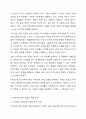 자신이 학교사회복지사가 된다면 적용해보고 싶은 학교사회복지실천 모델 한가지를 선택하여 실천모델에 대한 설명과 선택한 이유를 설명하시오. 또 실천 모델을 어떻게 적용해볼수 있을지 구체적인 실천방법의 예를 들어 설명하시오. 3페이지