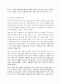 자신이 학교사회복지사가 된다면 적용해보고 싶은 학교사회복지실천 모델 한가지를 선택하여 실천모델에 대한 설명과 선택한 이유를 설명하시오. 또 실천 모델을 어떻게 적용해볼수 있을지 구체적인 실천방법의 예를 들어 설명하시오. 5페이지