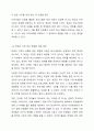 자신이 학교사회복지사가 된다면 적용해보고 싶은 학교사회복지실천 모델 한가지를 선택하여 실천모델에 대한 설명과 선택한 이유를 설명하시오. 또 실천 모델을 어떻게 적용해볼수 있을지 구체적인 실천방법의 예를 들어 설명하시오. 6페이지