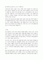 자신이 학교사회복지사가 된다면 적용해보고 싶은 학교사회복지실천 모델 한가지를 선택하여 실천모델에 대한 설명과 선택한 이유를 설명하시오. 또 실천 모델을 어떻게 적용해볼수 있을지 구체적인 실천방법의 예를 들어 설명하시오. 7페이지