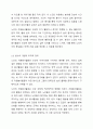 자신의 지역사회를 대상으로 연구 또는 조사를 한다고 가정한 후 다음과 같은 구성을 가지고 연구계획서를 작성할 것 5페이지
