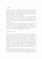 [보건의료정보관리사 자소서] 보건의료정보관리사 최종합격 자기소개서 3페이지