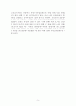 [보육학개론] 성숙주의 이론과 행동주의 이론을 비교 설명하고 본인이 현장에서 적용하고 싶은 부분은 무엇인지 구체적인 사례를 들어 논하시오. 5페이지