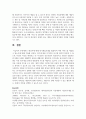 대상자에 대해 위기개입모델을 활용하여 어떤 서비스를 제공할 수 있는지에 대해 기술해 보시오 5페이지
