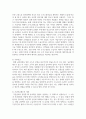 노인빈곤을 예방하고 노후보장을 위한 대표적인 제도인 국민연금제도의 문제점과 해결방안에 대한 보고서를 작성하시오 5페이지