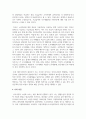 노인빈곤을 예방하고 노후보장을 위한 대표적인 제도인 국민연금제도의 문제점과 해결방안에 대한 보고서를 작성하시오 6페이지