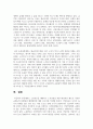 노인빈곤을 예방하고 노후보장을 위한 대표적인 제도인 국민연금제도의 문제점과 해결방안에 대한 보고서를 작성하시오 7페이지