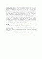 노인빈곤을 예방하고 노후보장을 위한 대표적인 제도인 국민연금제도의 문제점과 해결방안에 대한 보고서를 작성하시오 8페이지