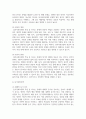 심리사회모델과 동기강화모델의 특징 및 내용을 각각 설명하고 두 모델을 구체적으로 비교 3페이지