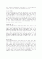 심리사회모델과 동기강화모델의 특징 및 내용을 각각 설명하고 두 모델을 구체적으로 비교 4페이지