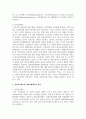 사회복지정책의 근간이 되는 공공부조제도와 사회보험제도의 개념과 특성을 비교해서 바람직한 정책방향에 대해 본인의 의견 3페이지