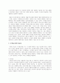 학교도서관에서의 디지털도서관에 대해 서술하시오 3페이지