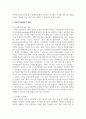 학교도서관에서의 디지털도서관에 대해 서술하시오 5페이지