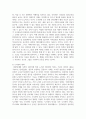 학교도서관에서의 디지털도서관에 대해 서술하시오 6페이지