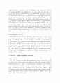 학교도서관에서의 디지털도서관에 대해 서술하시오 8페이지