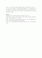 학교도서관에서의 디지털도서관에 대해 서술하시오 10페이지