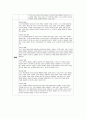 유아관찰일지 만4세 1년치 (3월~2월) : 어린이집 관찰일지 평가인증관찰일지 유아관찰일지 [일상생활, 신체활동, 의사소통, 자연탐구, 예술경험, 사회관계] 유아관찰일지 만4세 1년치 21페이지