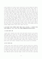[방송통신대학교][세계의풍속과문화] 각 지역의 축제나 제례 중 2개 이상을 선택하여 비교하고 그 공통점과 차이가 어디서 발생하는지 서술하시오 3페이지