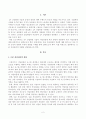 [방송통신대학교][사회변화와미디어트렌드] 로봇 저널리즘의 1) 개념을 심화해서 제시하고, 2) 긍정적인 영향과 부정적인 영향을 예를 들어서 설명한 후, 3) 미래를 전망해 보시오. 2페이지