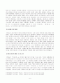 [방송통신대학교][한국사의이해] 아래 문제에 대한 답안을 교재를 참조하여 각각 서술해주세요. 우리 역사에서 내가 존경하는 인물을 들고, 나에게 끼친 영향을 서술해주세요. 5페이지