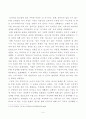 [방송통신대학교][시창작론] 나희덕의 새는 날아가고, 이수명의 사과, 세잔의 사과 그림 이야기, 구상의 시법을 읽고 세 시인과 한 화가가 사과를 그리는 방법을 비교하여 설명하시오 5페이지