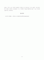 [방송통신대학교][시창작론] 나희덕의 새는 날아가고, 이수명의 사과, 세잔의 사과 그림 이야기, 구상의 시법을 읽고 세 시인과 한 화가가 사과를 그리는 방법을 비교하여 설명하시오 6페이지